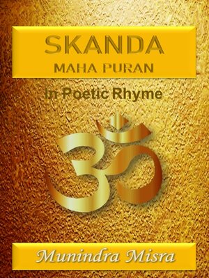 cover image of Skanda Maha Puran